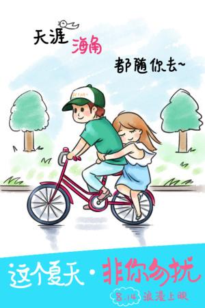 做假印度尼西亚身份证